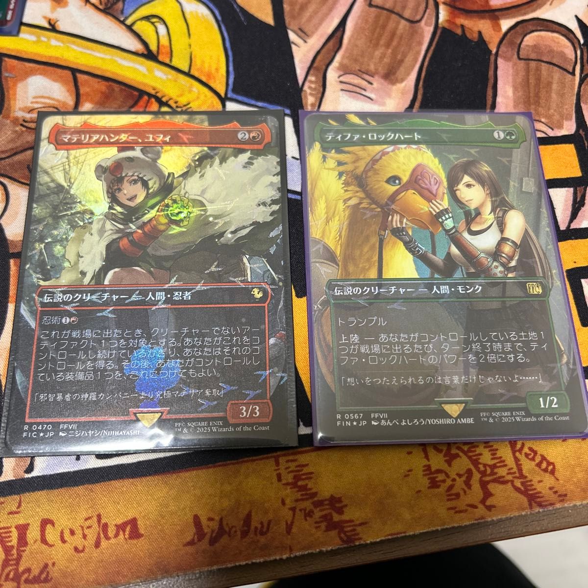 MTG チョコボバンドル ティファ・ロックハート 日本語版 ティファ