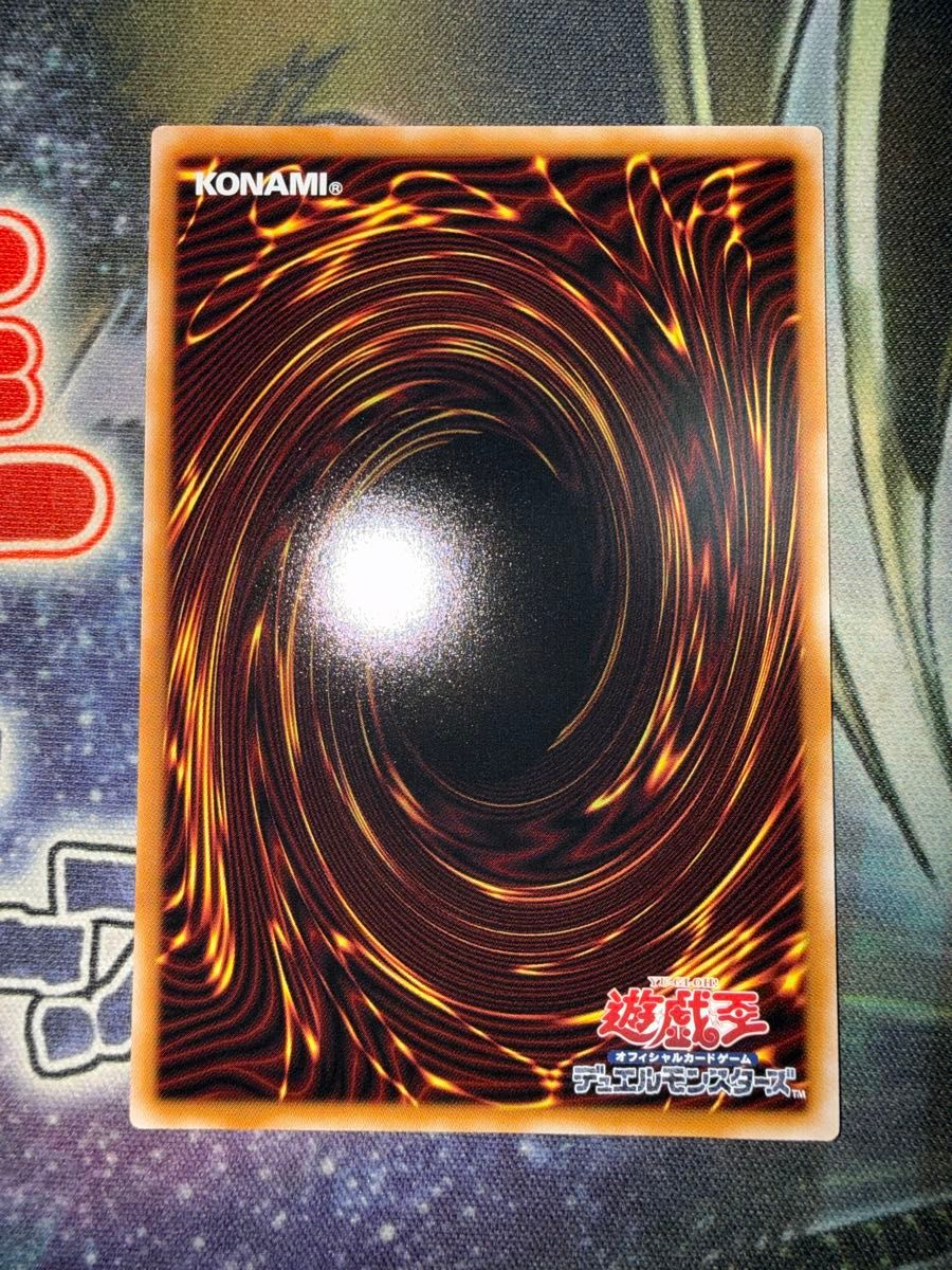 遊戯王 キラーチューン・ロタリー プリシク｜Yahoo!フリマ（旧PayPay