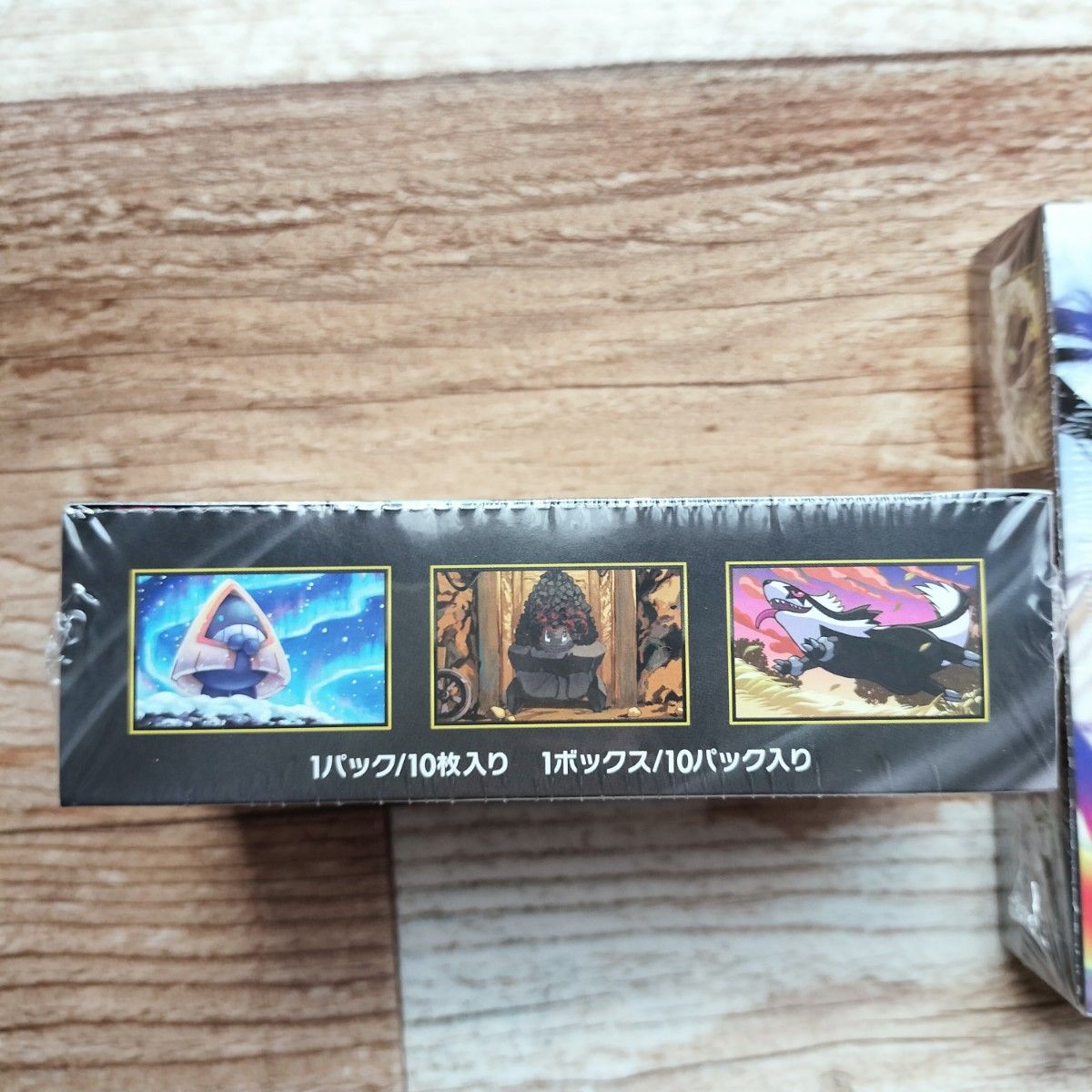 ポケモンカードゲーム MEGAドリームex ムニキスゼロ BOX シュリンク