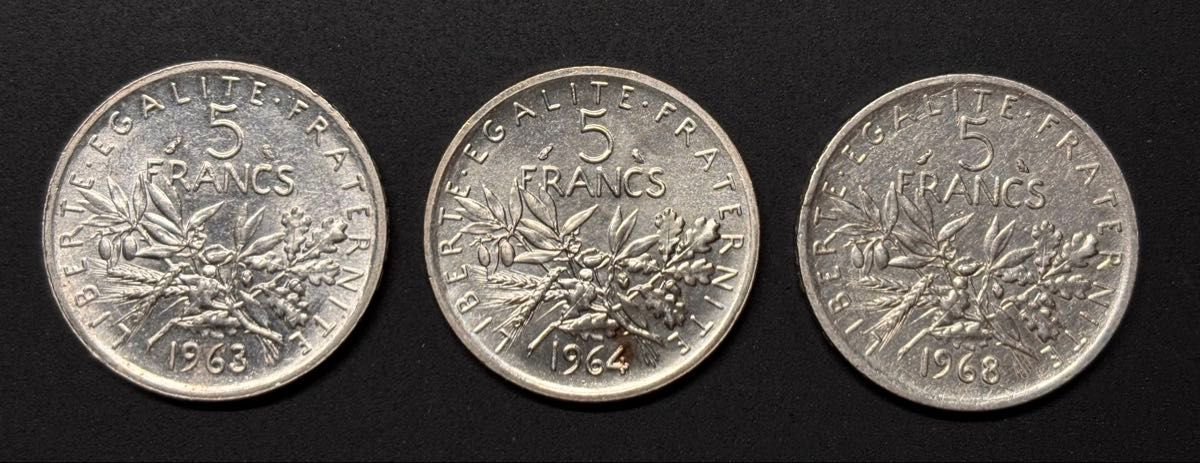 美品 1963・1964・1968年 フランス 5フラン銀貨 3枚セット 種を蒔く人