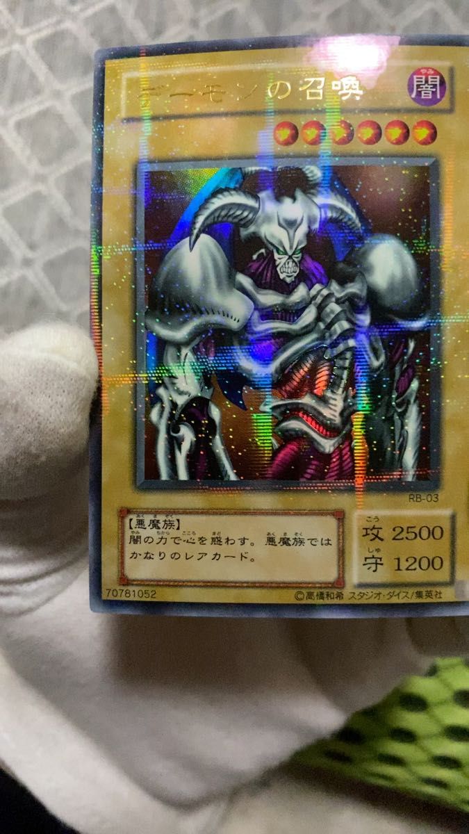 デーモンの召喚 パラレル 遊戯王｜Yahoo!フリマ（旧PayPayフリマ）