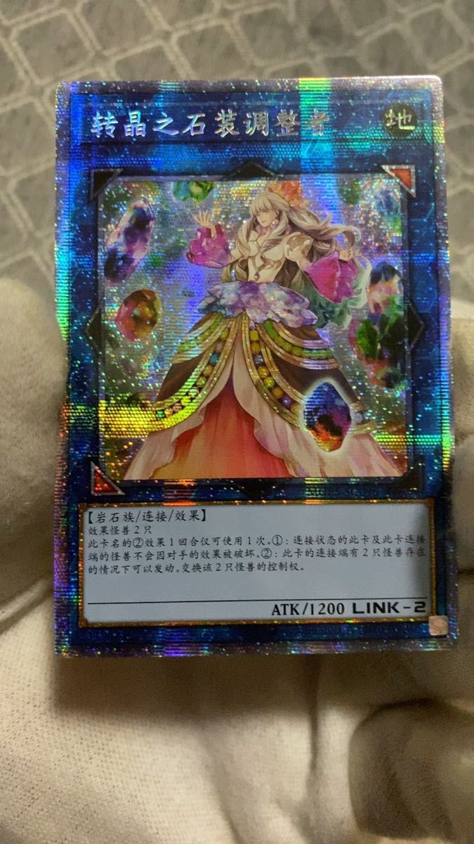 遊戯王 霊王の波動 シークレット ドミナスインパルス｜Yahoo!フリマ
