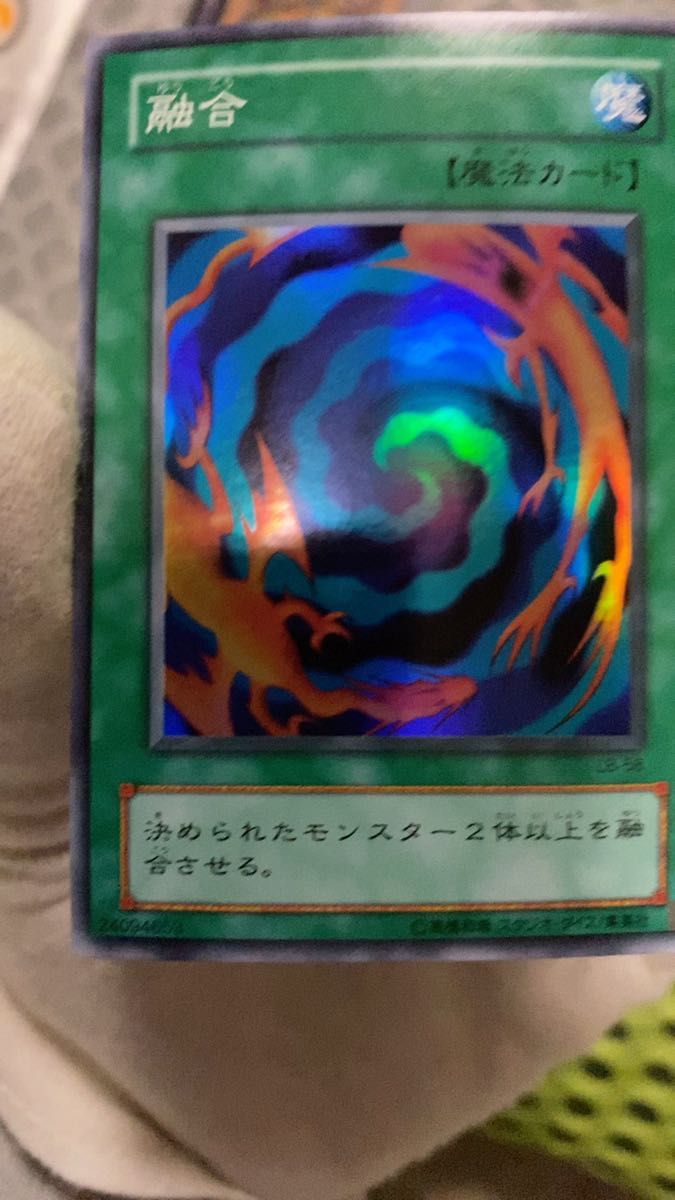 山 遊戯王 初期 スーパーレア｜Yahoo!フリマ（旧PayPayフリマ）