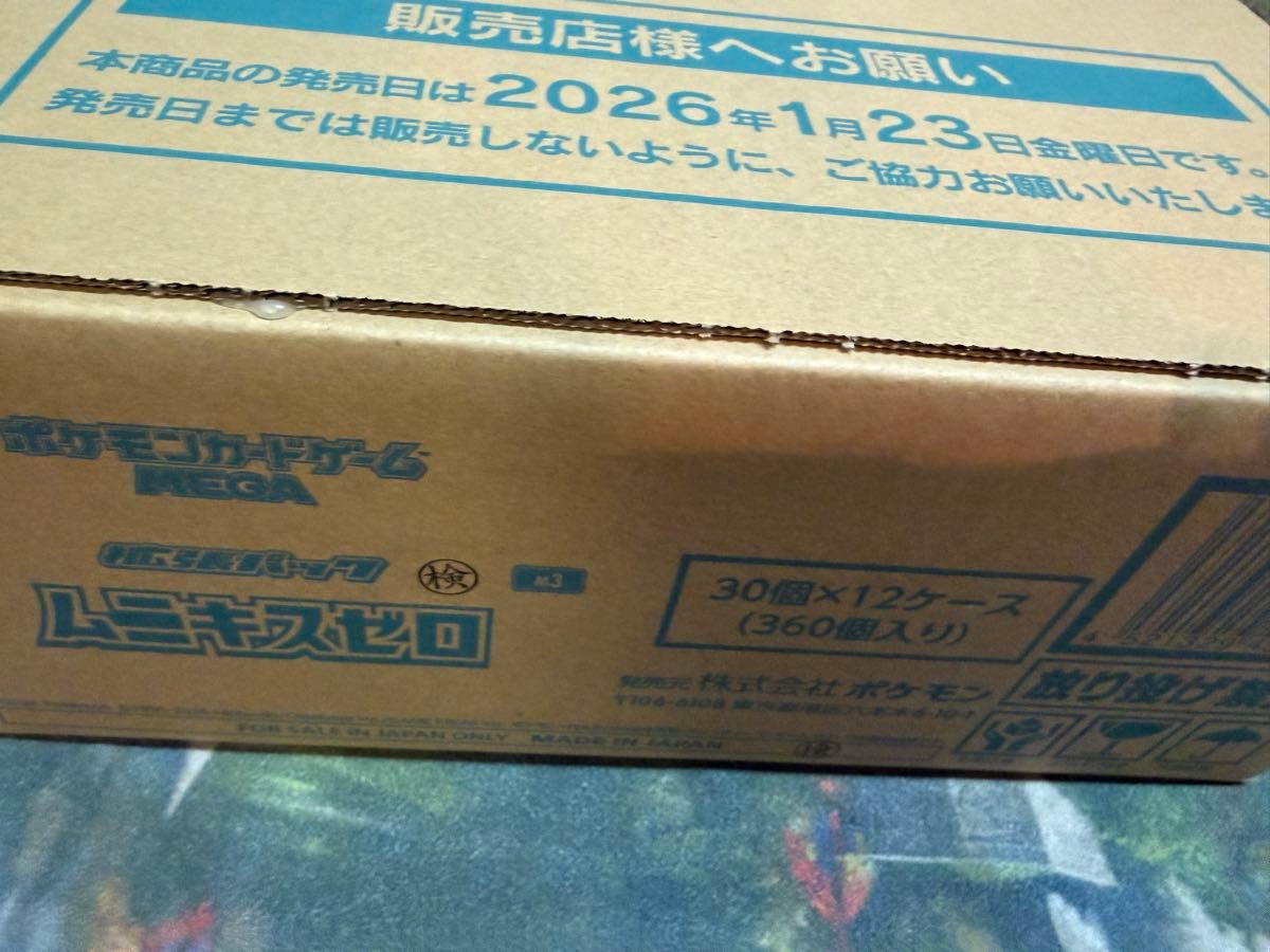 ポケモンカードゲーム ムニキスゼロ 新品未開封1カートン（12BOX
