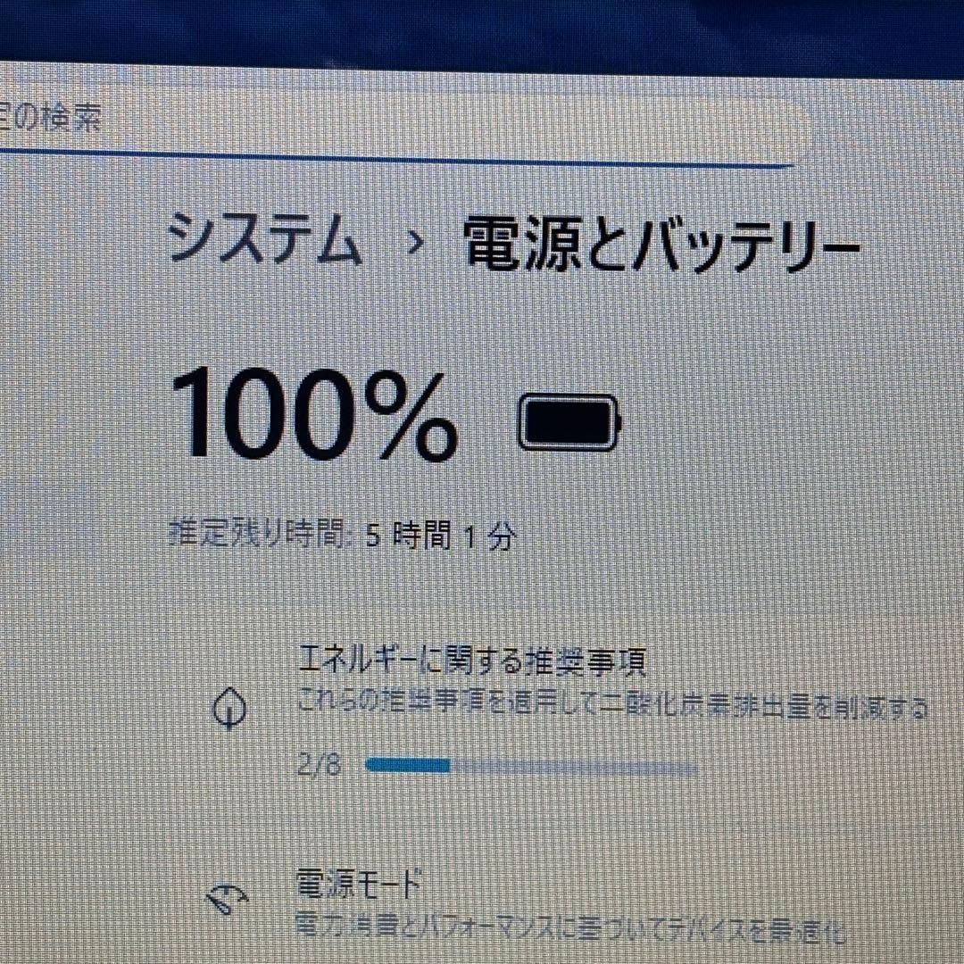 111【美品・大画面】i5第11世代 dynabook B65/HU 16GB DVD Windows11