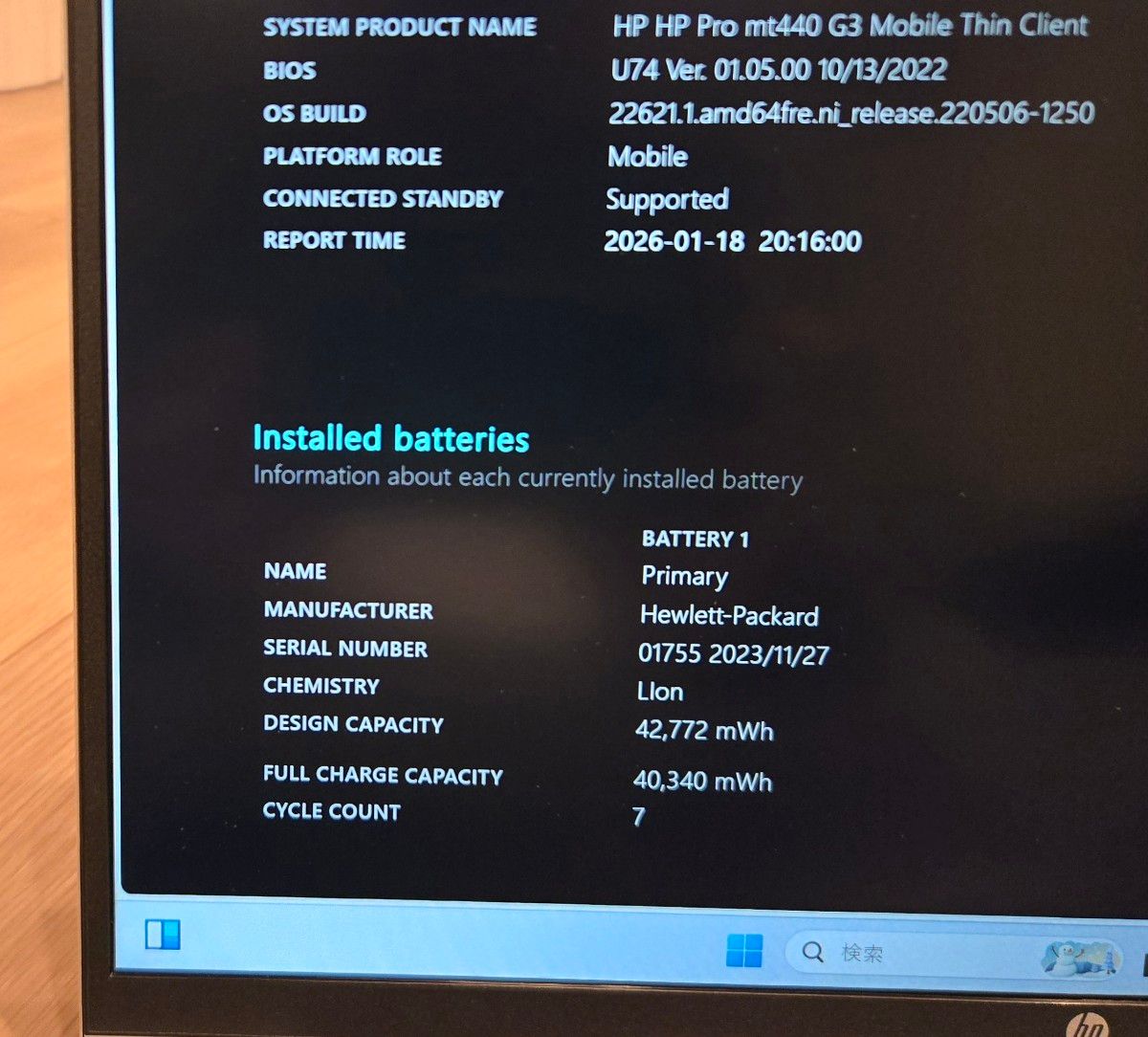 ほぼ未使用・2025年発売現行モデル】HP Pro mt440 G3 第12世代CPU搭載