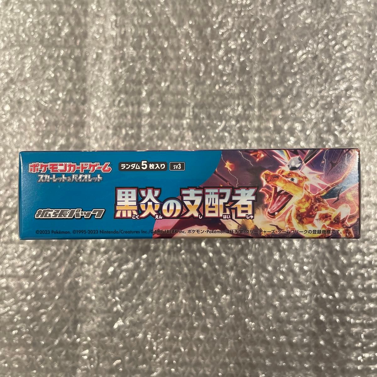 ポケモンカードゲーム 黒炎の支配者 1BOX 新品未開封シュリンク付き