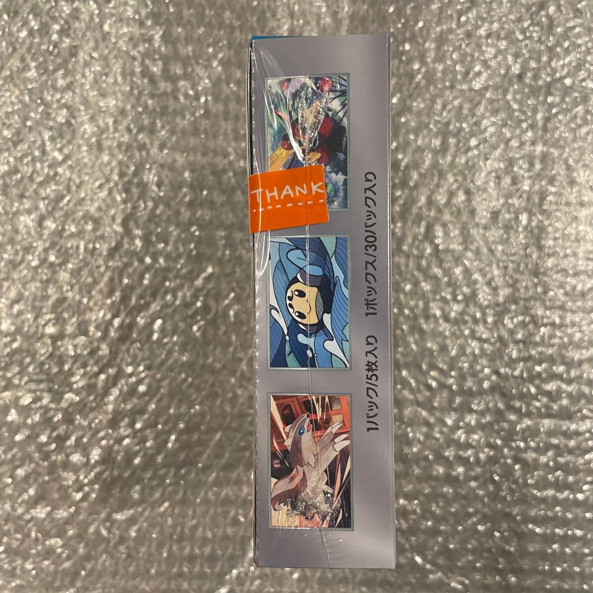 ポケモンカードゲーム 黒炎の支配者 1BOX 新品未開封シュリンク付き