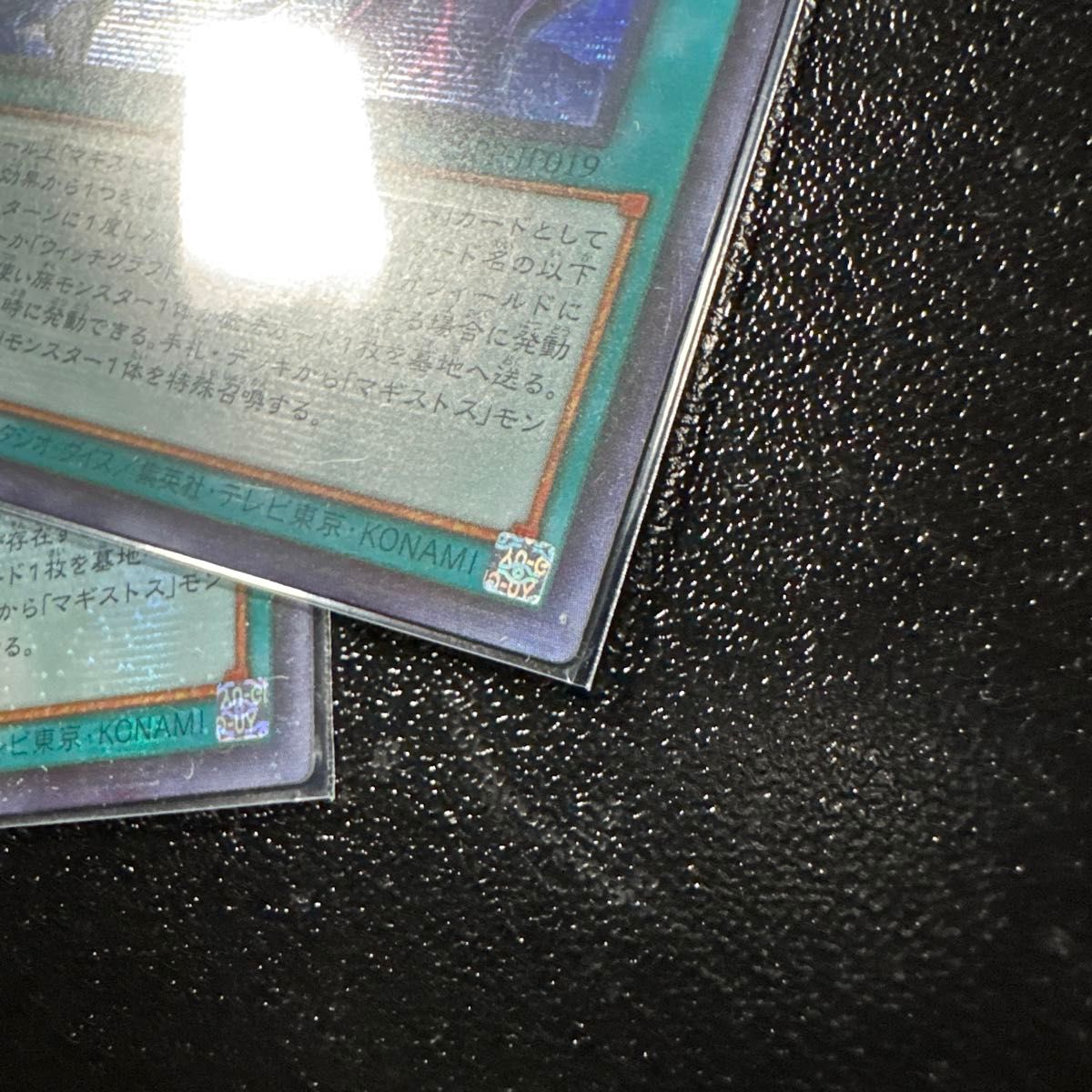 遊戯王 アジア版 五つ目 結晶魔術 光の涙 シークレット シク 2枚セット