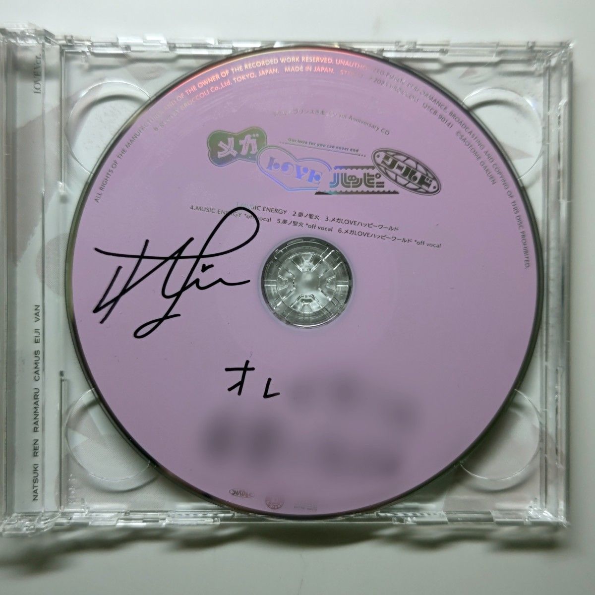 うたプリ 神宮寺 レン 直筆サイン入り 15th Anniversary CD｜Yahoo