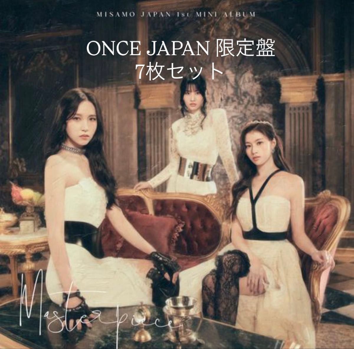 TWICE MISAMO Masterpiece ONCE JAPAN限定盤 CD アルバム｜Yahoo