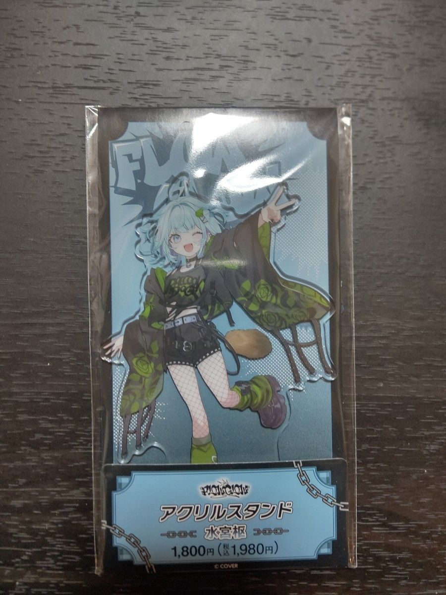 ホロライブ FLOW GLOW アクリルスタンド アクスタ 3種セット ファミマ