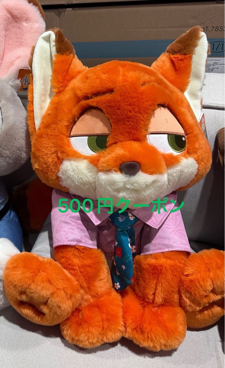 ズートピア ニック・ワイルド ぬいぐるみ 50cm・ブランケット付き