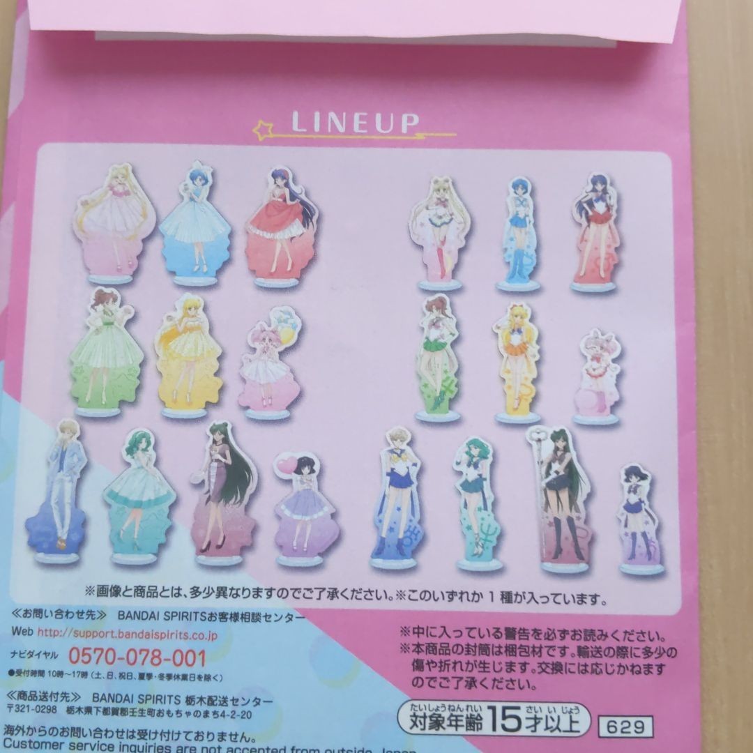 新品・未使用】セーラームーン一番くじ 愛野美奈子 ビーナス H賞