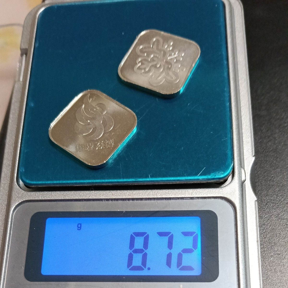 造幣局 1996 1999年純銀 干支メダル 卯 鼠 2枚セット 値下げ不可