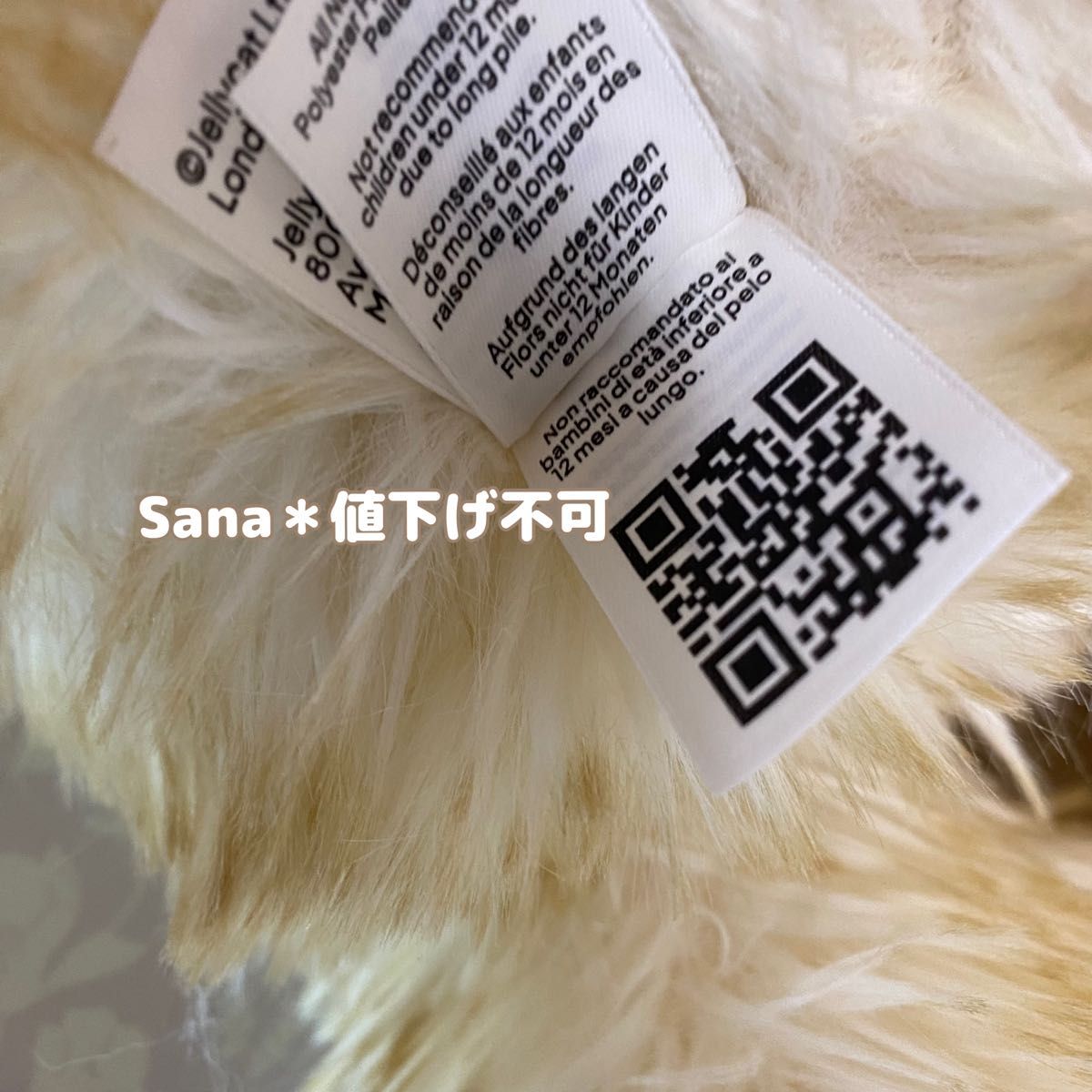 新作 新品 ジェリーキャット Springlowe Luxe Bunny うさぎ｜Yahoo