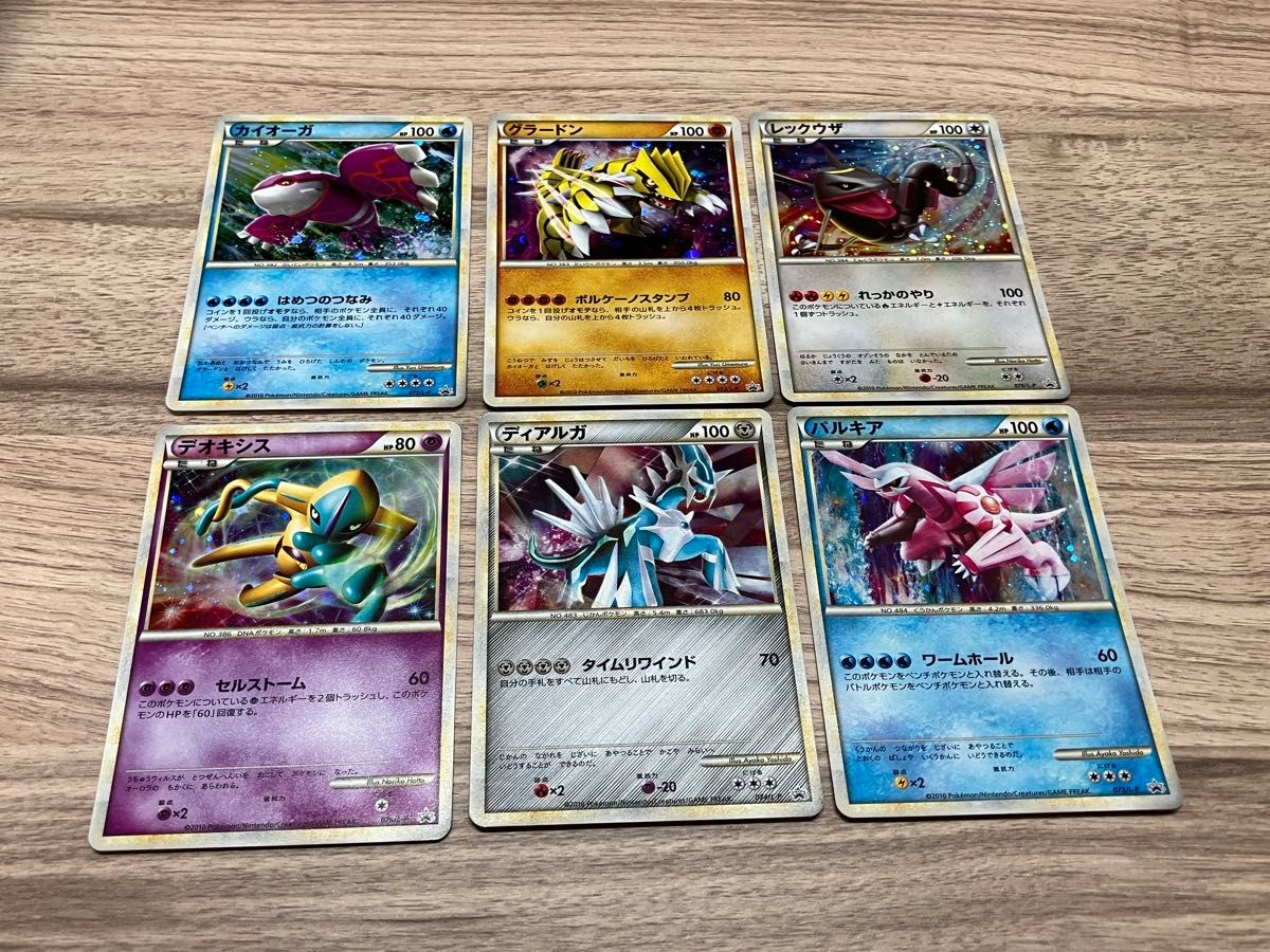 美品】ポケモンカード 伝説のポケモンプレゼントキャンペーン A賞6枚