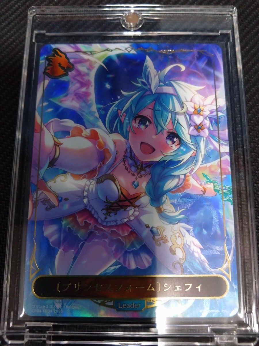 シャドウバースエボルヴ シェフィ プリンセスフォーム リーダーカード