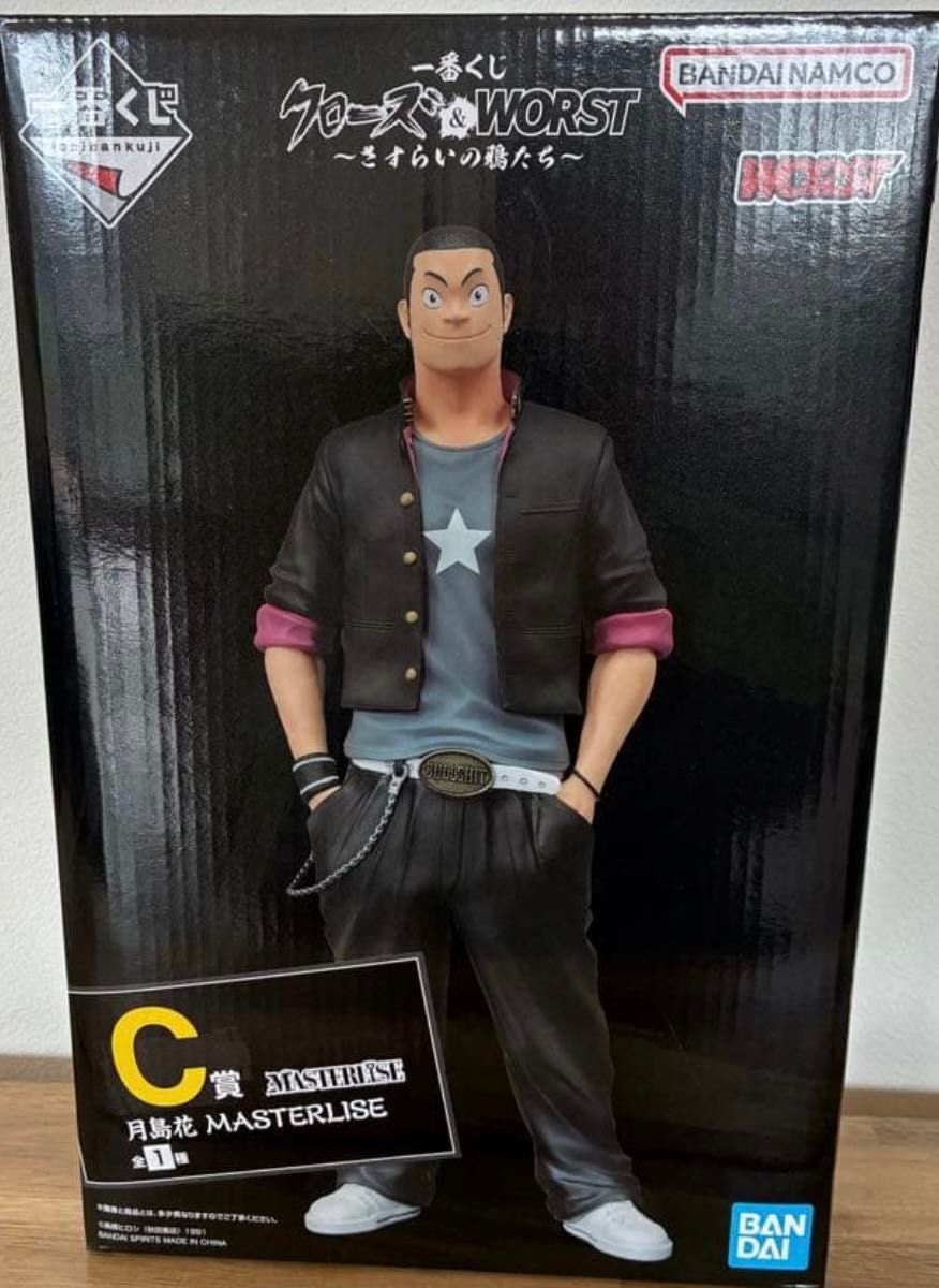 クローズ 一番くじ C賞 フィギュア WORST 月島花 MASTERLISE さすらい
