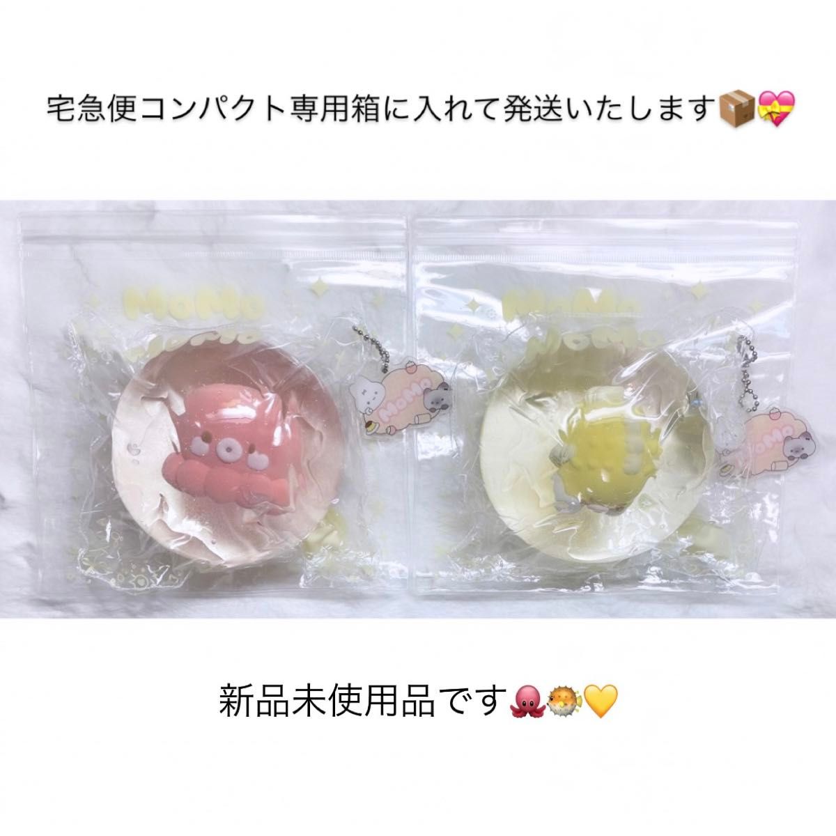 momo 海洋シリーズ 第1弾 フグ タコ 2点セット MoMoスクイーズ 新品未