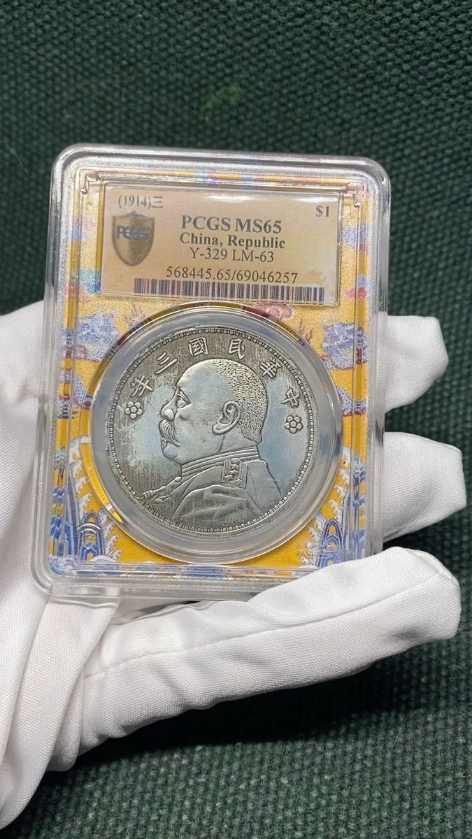 パンダ銀貨 2024年 中国人民銀行 PCGS鑑定済 最高グレードMS70｜Yahoo