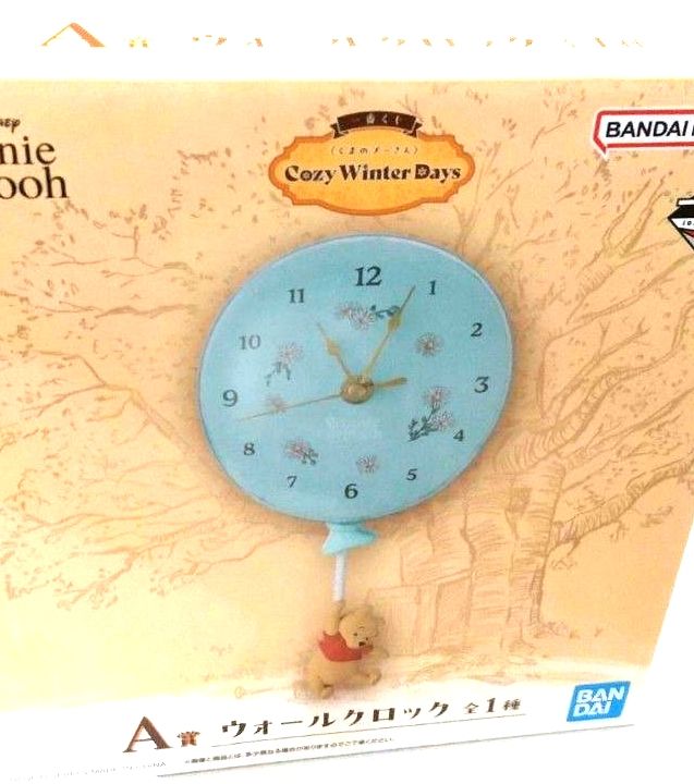 一番くじ くまのプーさん A賞 ウォールクロック Cozy Winter Days