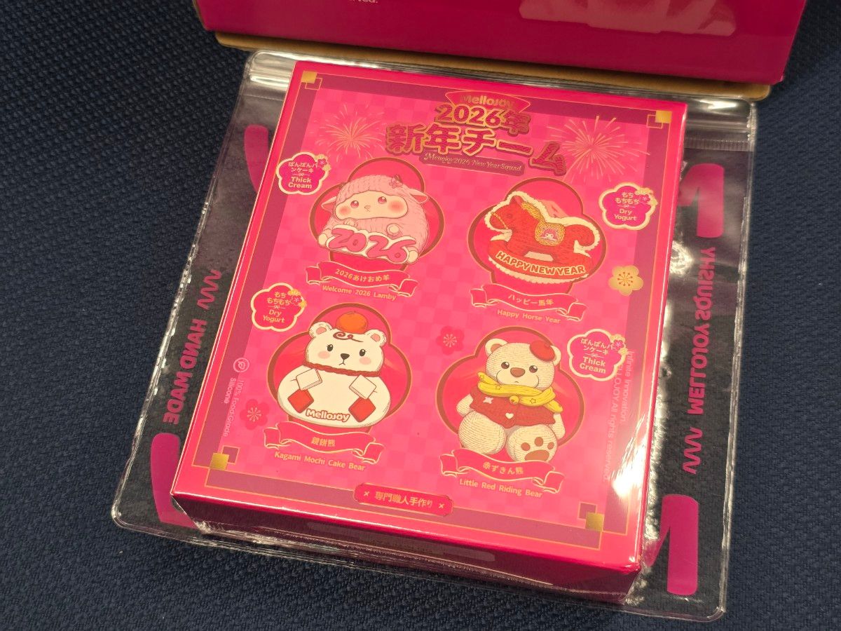 即日発送】4種コンプリートセット Mellojoy メロジョイ 新年チーム