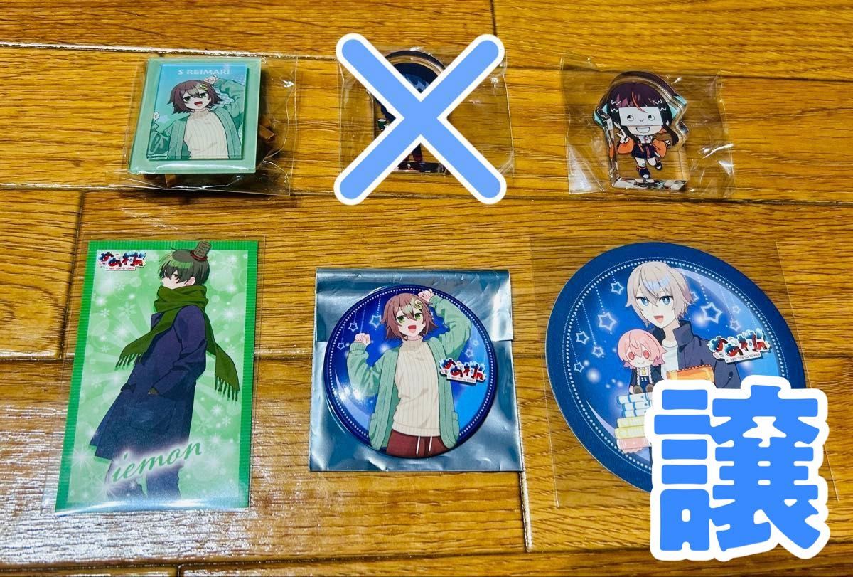めめ村 東京タワー ポップアップSレイマリ Latte ガンマス iemon ひな