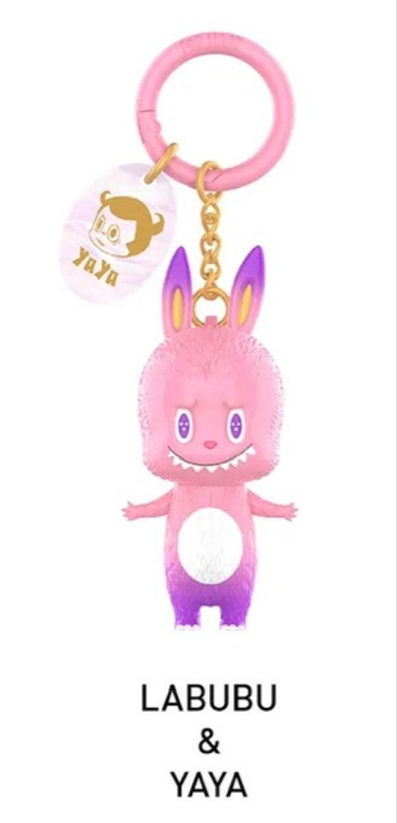 THE MONSTERS 10th Anniversary シリーズYAYA キーホルダー ラブブ