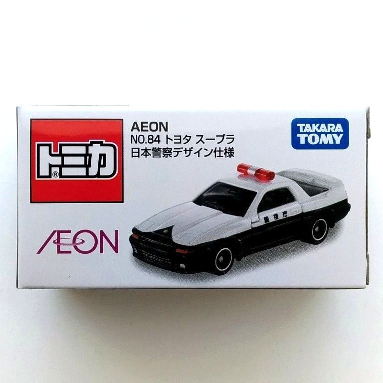 新品未開封 イオン オリジナル トミカ AEON NO 84 トヨタ スープラ