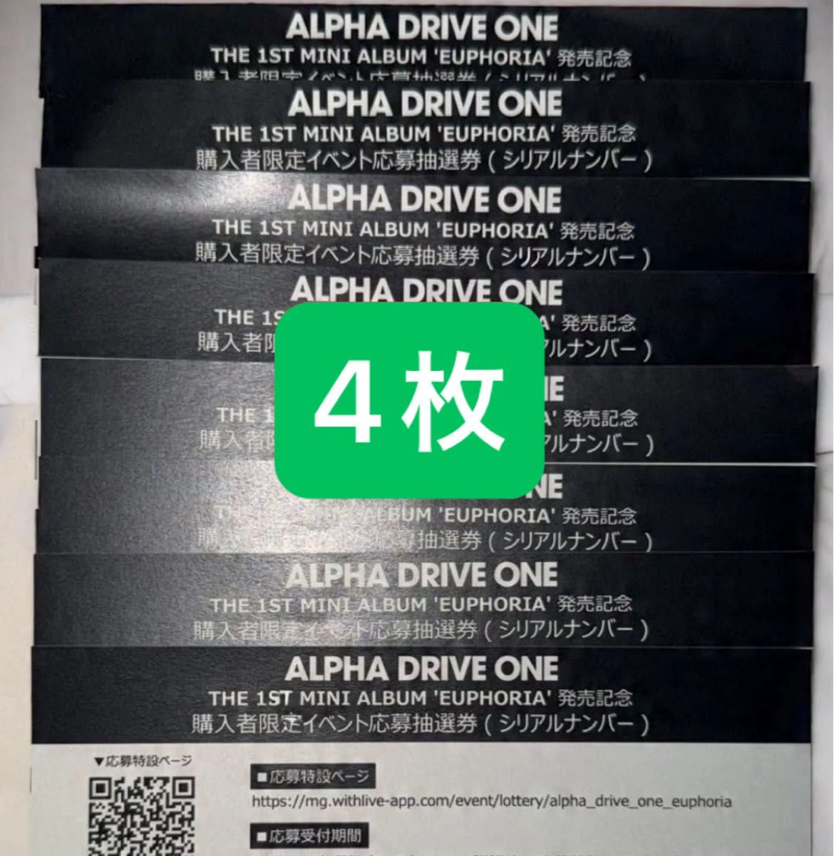 ALD1 シリアルナンバー ALPHA DRIVE ONE アドワン シリアル｜Yahoo