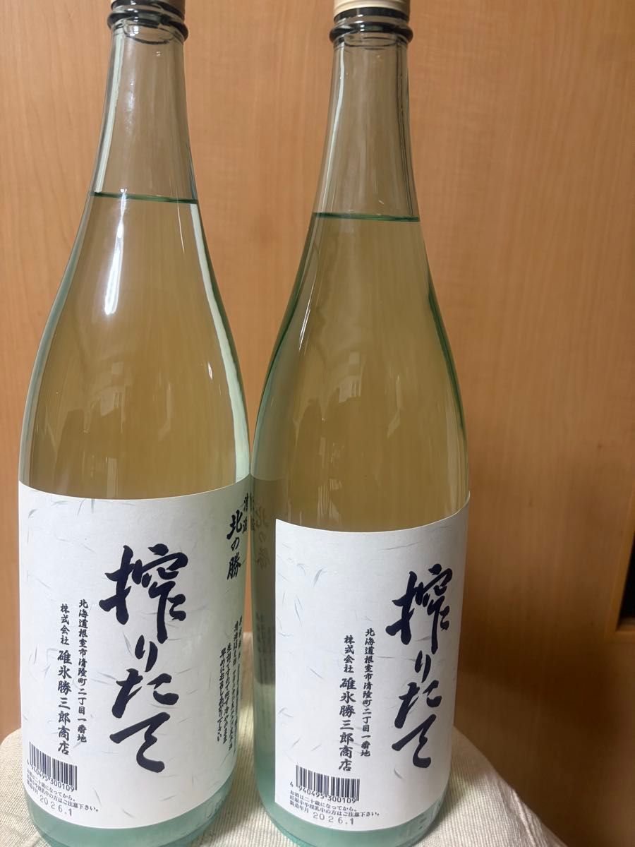 北の勝搾りたて2本入 2026年1月｜Yahoo!フリマ（旧PayPayフリマ）