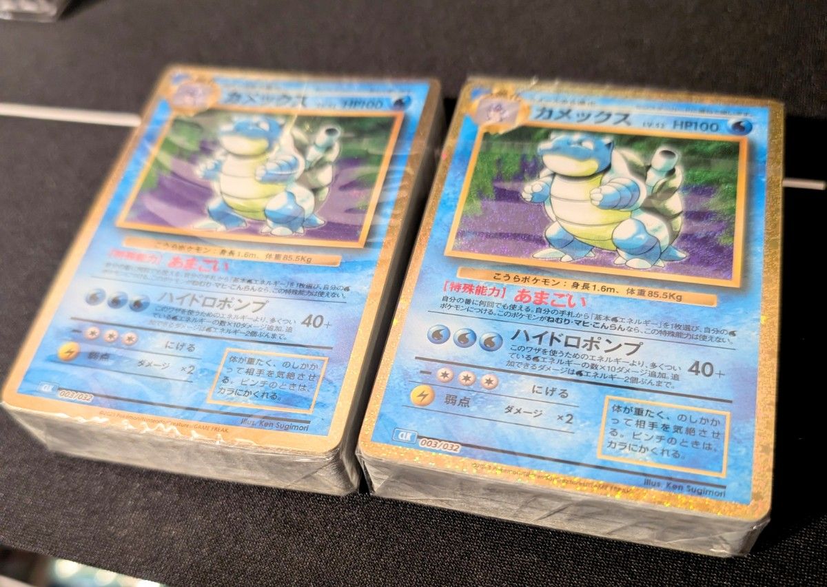 ポケモンカードClassic カメックスデッキ未開封×2｜Yahoo!フリマ（旧