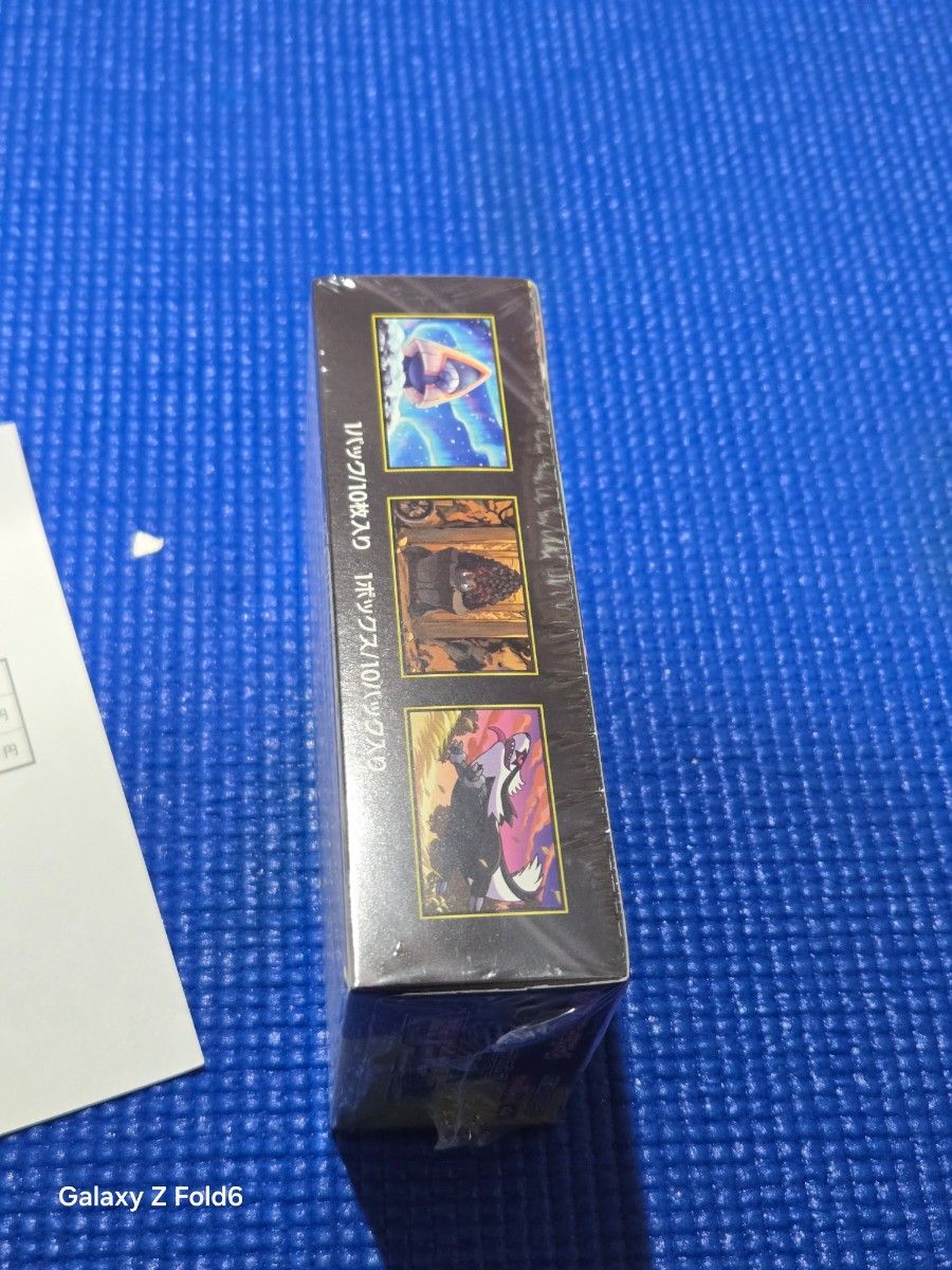 ポケセン産 MEGAドリームex メガドリーム BOX 新品未開封 シュリンク