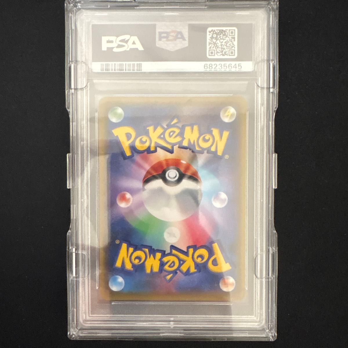 メイ PSA10 SR ドリームリーグ SM11b｜Yahoo!フリマ（旧PayPayフリマ）