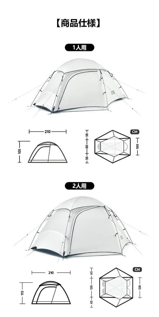 Naturehike JIMS GEAR 一人用 CNK2350WS011 Naturehike Naturehike