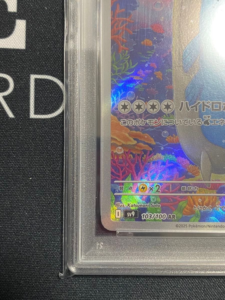 PSA10】ポケモンカード ホエルオー AR バトルパートナーズ｜Yahoo