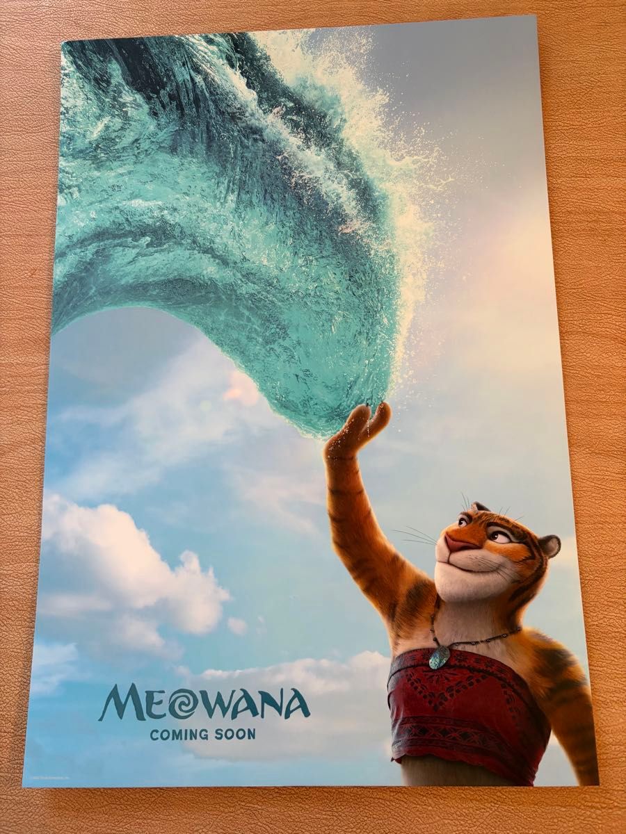 ディズニー ズートピア2 モアナコラボ 台湾映画館限定 特典 A3