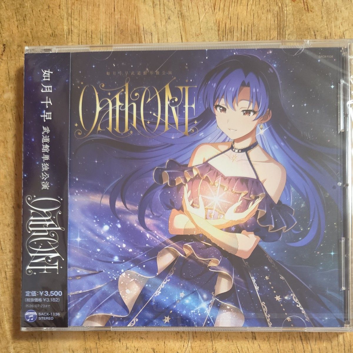 新品未開封】如月千早 武道館単独公演「OathONE」 会場オリジナルCD