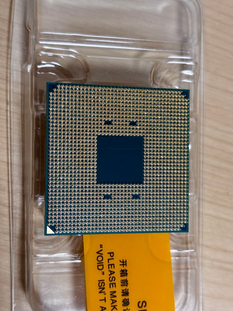 AMD Ryzen 7 5700X3D バルク 動作確認済み｜Yahoo!フリマ（旧PayPay