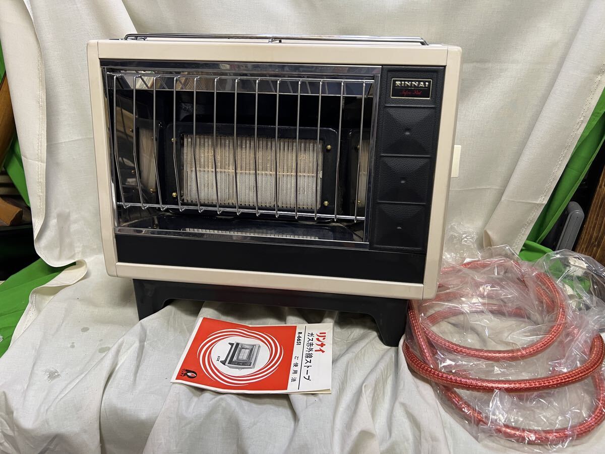 昭和レトロ リンナイ Rinnai 都市ガス 暖房器具 赤外線ストーブ 都市