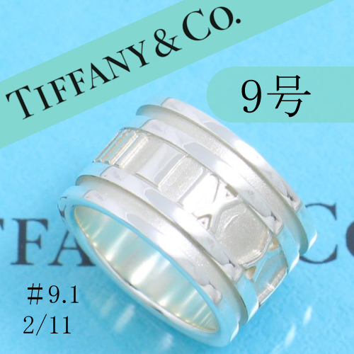 ティファニー TIFFANY 9号 アトラスリング ワイド 定番 211｜Yahoo