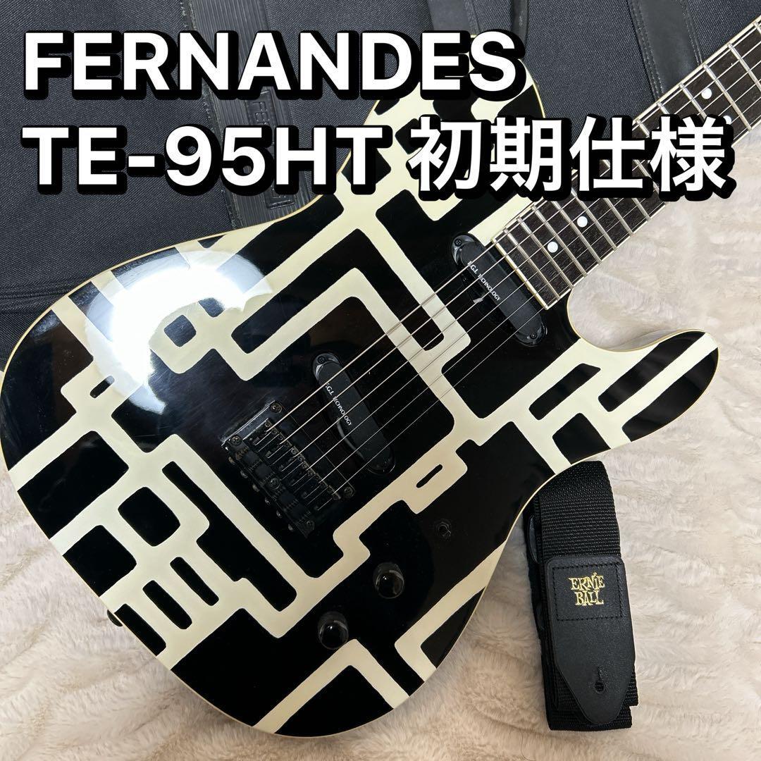 FERNANDES TE-95HT 初期仕様 白文字FGIピックアップ Lシリアル カバー