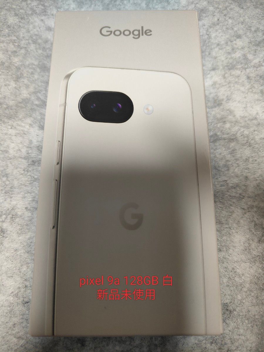 Google Pixel 9a 128GB 新品未使用 白 au porcelain｜Yahoo!フリマ（旧