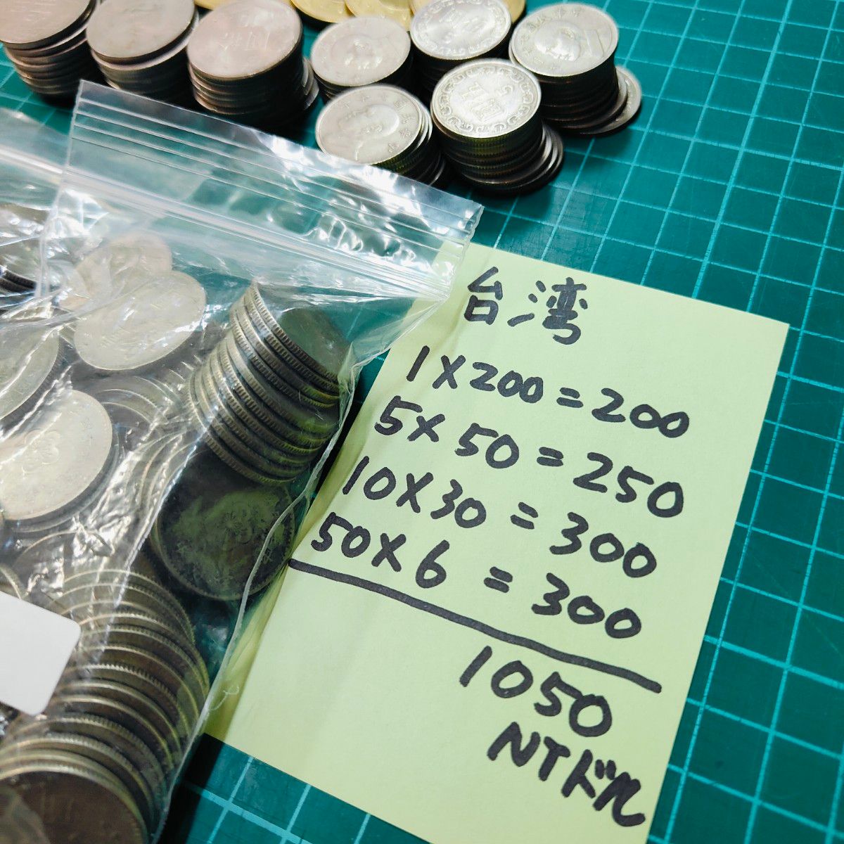 台湾ドル 1050ドル分 まとめ 外国硬貨旧硬貨コイン｜Yahoo!フリマ（旧