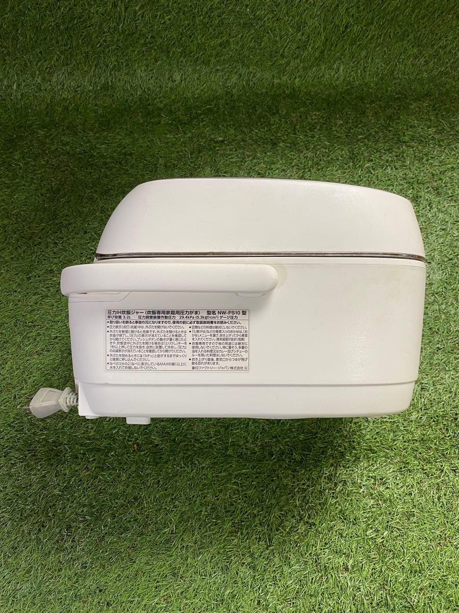 2020年製 象印 圧力IH炊飯器 NW-PS10 5合炊き ZOJIRUSHI 炎舞炊き