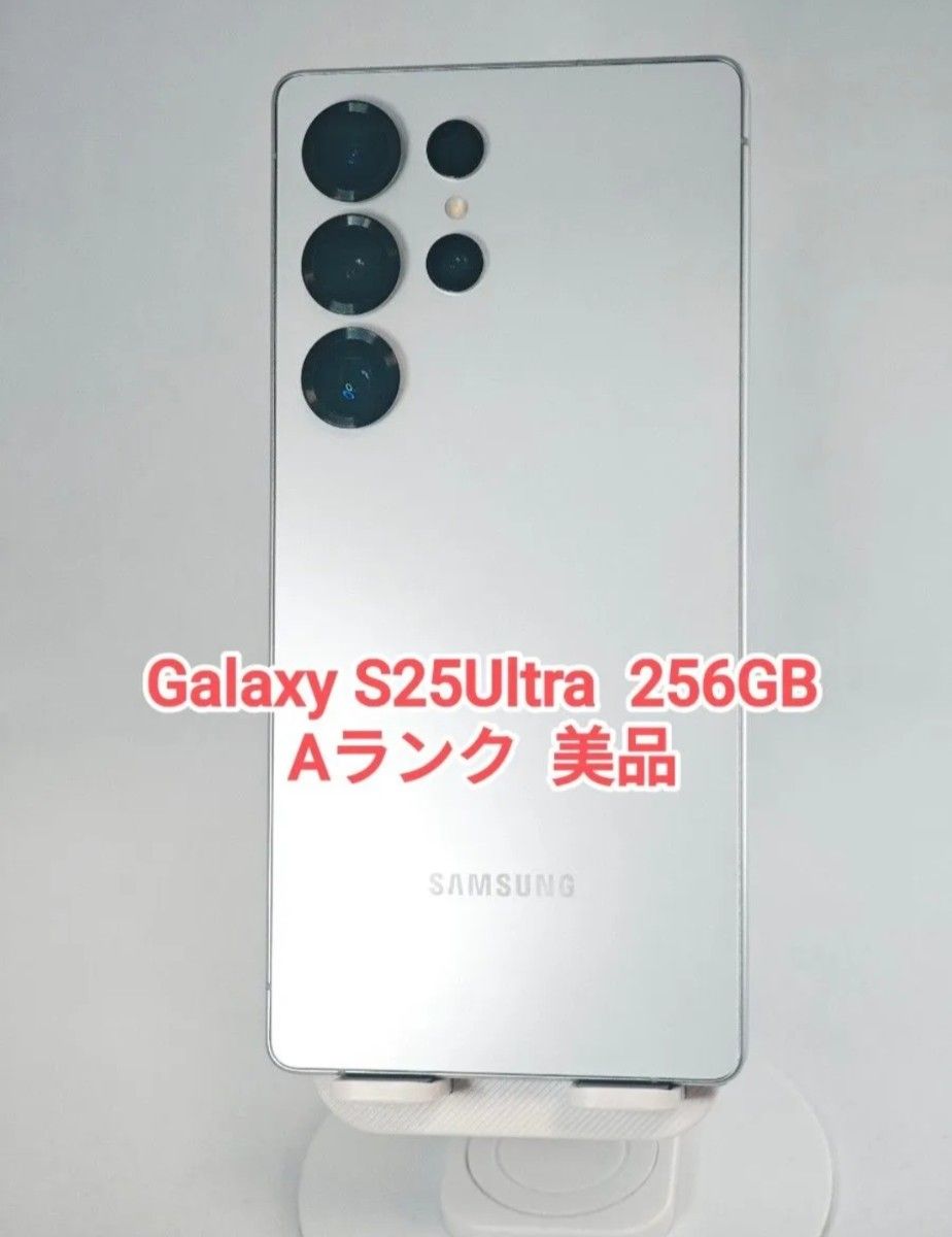 Aランク】Galaxy S25Ultra 256GB ホワイトシルバー 韓国版｜Yahoo