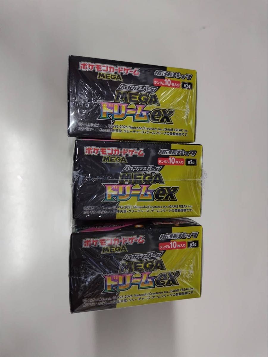 ポケモンカードゲーム ハイクラスパック MEGAドリームex 3BOX