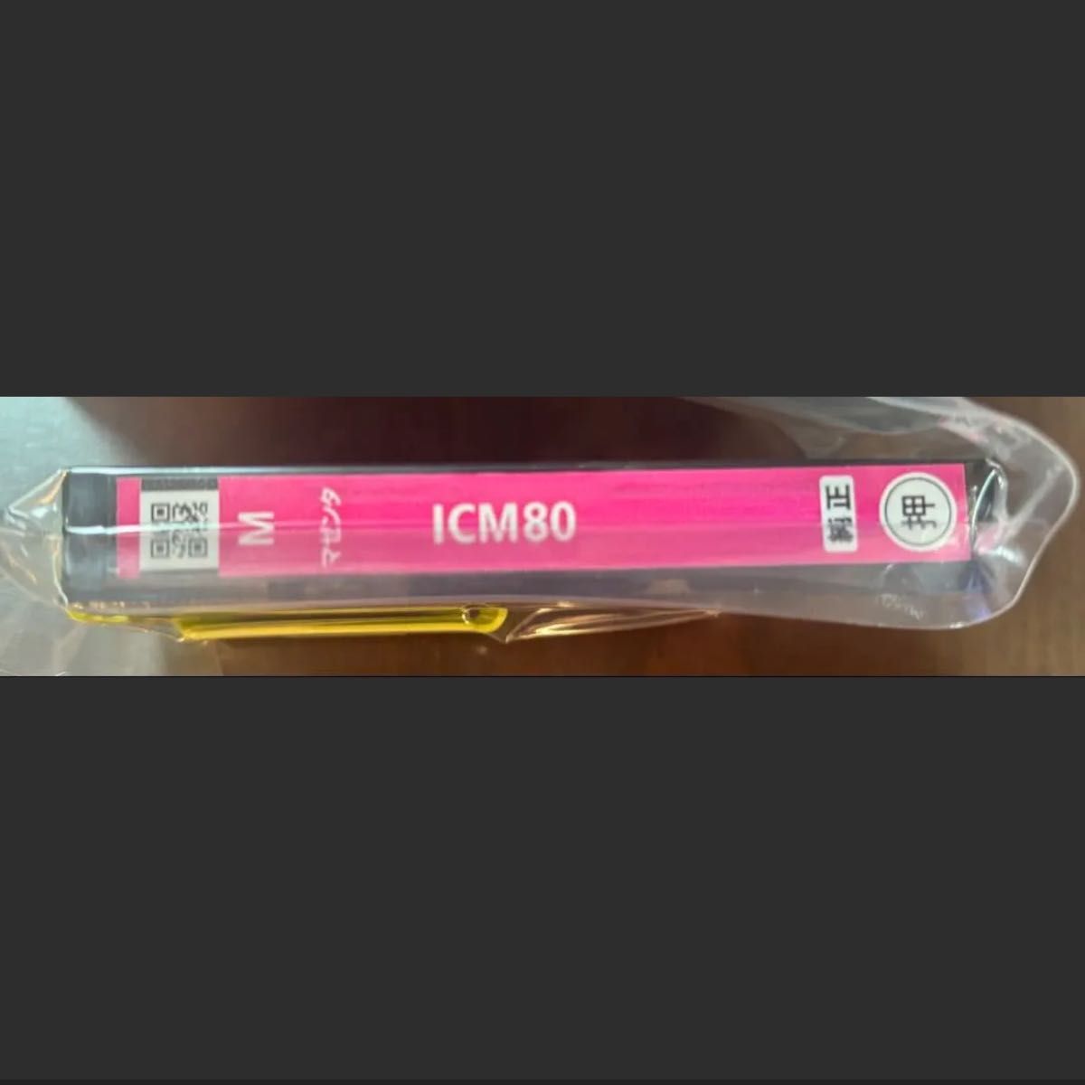 EPSON 純正インクカートリッジ とうもろこし IC6CL80M 4つ｜Yahoo