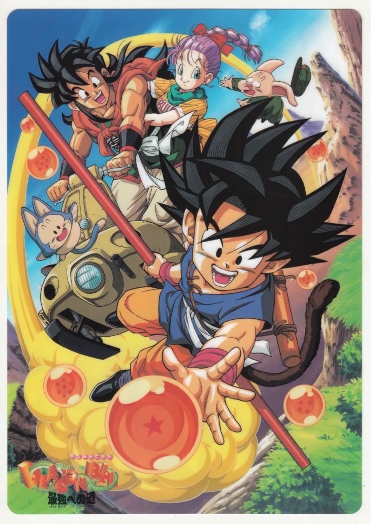 LD 劇場版 ドラゴンボール 最強への道 鳥山明 公式】ドラゴンボール